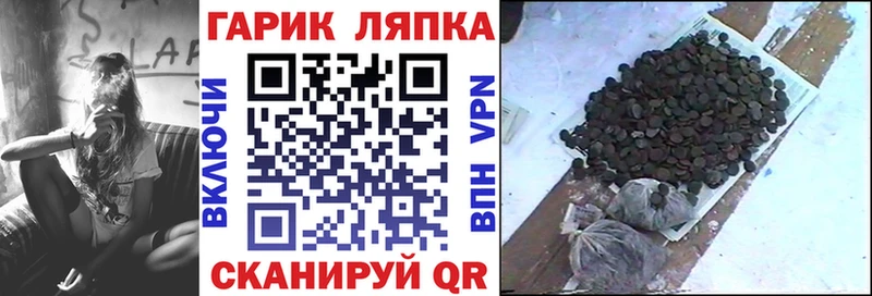Наркота Новохопёрск Героин  Конопля  A-PVP  Мефедрон  ГАШИШ 