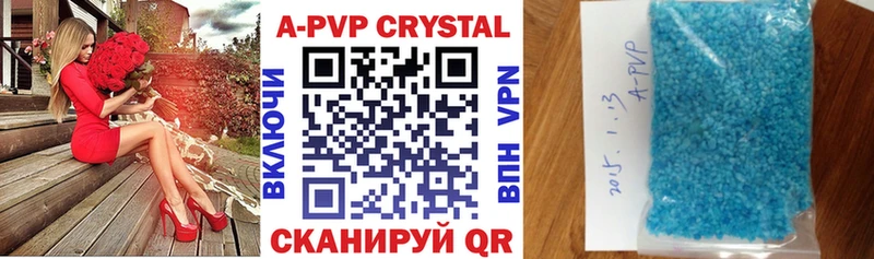 дарнет шоп  Новохопёрск  APVP крисы CK 