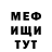 МЕТАДОН кристалл BigBird1848
