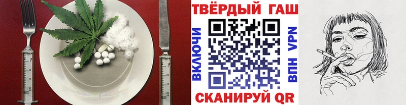 мега как зайти  Новохопёрск  Cannafood конопля 