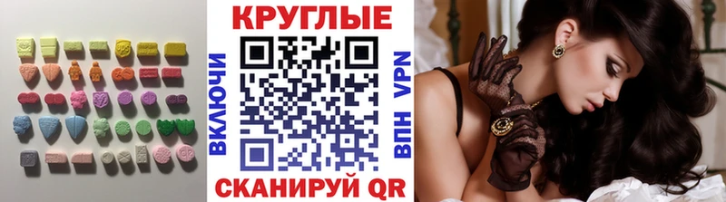 магазин  наркотиков  hydra ONION  ЭКСТАЗИ Дубай  Новохопёрск 