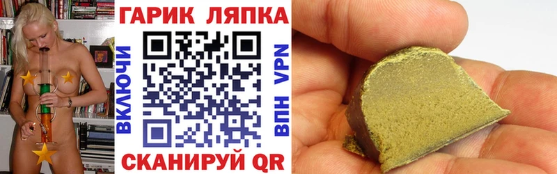 Гашиш Cannabis  Новохопёрск 