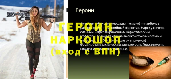мяу мяу кристалл Вязьма