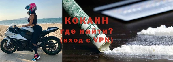 spice Горнозаводск