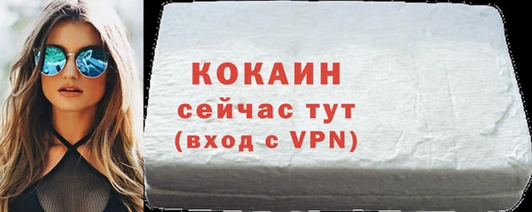 МДМА Вязники
