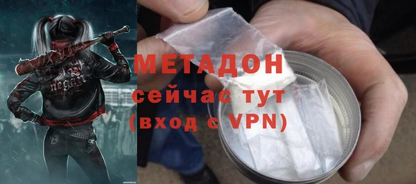 мяу мяу кристалл Вязьма