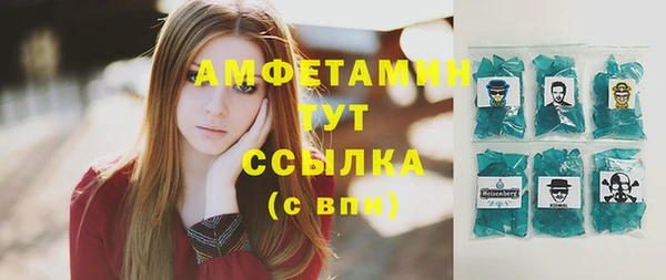 МДМА Вязники