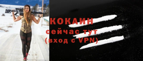 МДМА Вязники