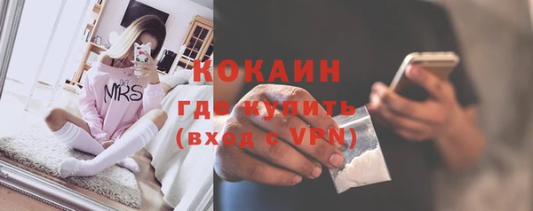 мяу мяу кристалл Вязьма