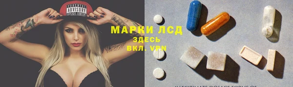 мяу мяу кристалл Вязьма
