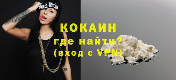 мяу мяу кристалл Вязьма