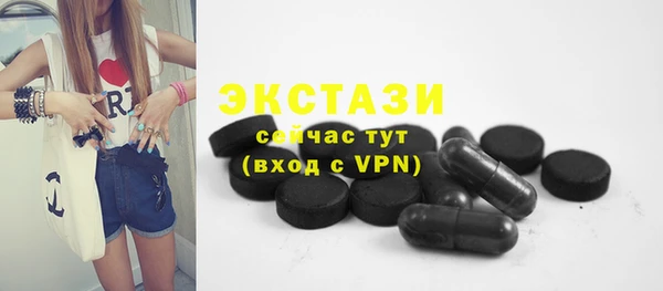 крисы Вяземский