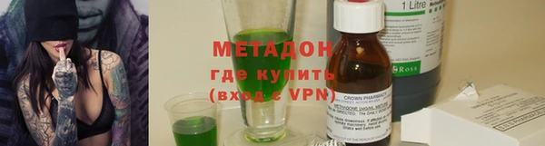 мяу мяу кристалл Вязьма