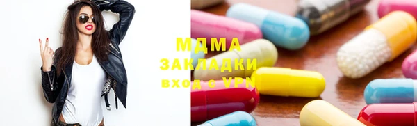 мяу мяу кристалл Вязьма