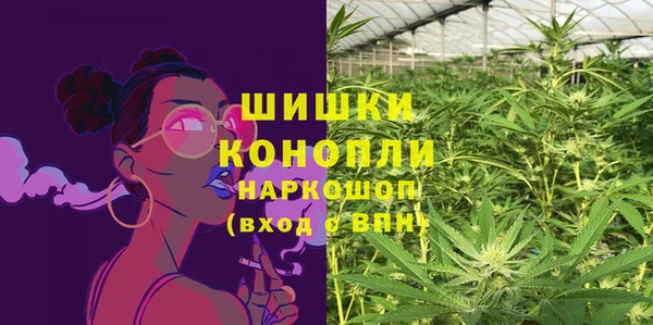мяу мяу кристалл Вязьма
