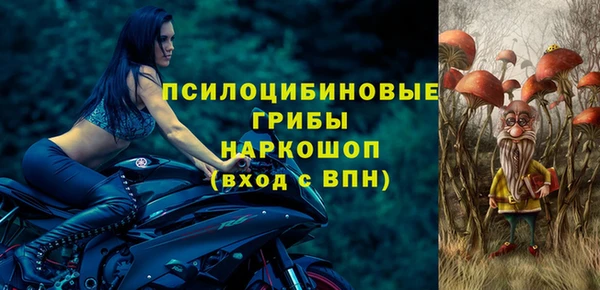 мяу мяу кристалл Вязьма