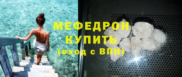 МДМА Вязники