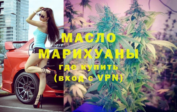 spice Горнозаводск