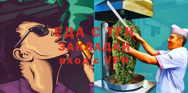 мяу мяу кристалл Вязьма