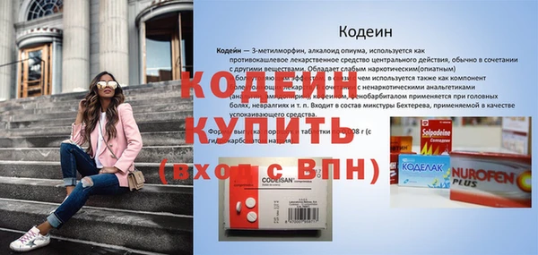 МДМА Вязники