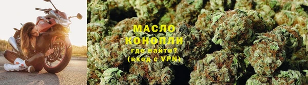 мяу мяу кристалл Вязьма