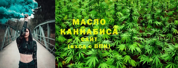 мяу мяу кристалл Вязьма