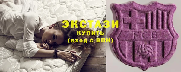 мяу мяу кристалл Вязьма