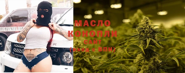 мяу мяу кристалл Вязьма