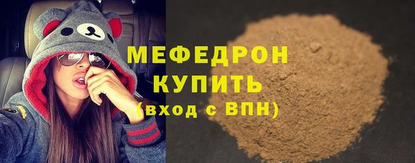 МДМА Вязники