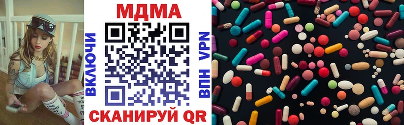 где можно купить наркотик  Новохопёрск  МДМА crystal 