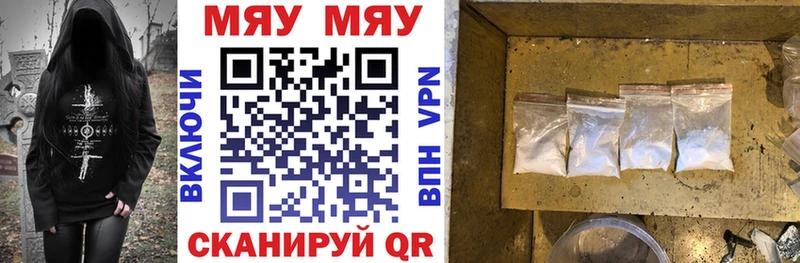 Мефедрон mephedrone  Новохопёрск 