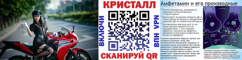где купить наркоту Новохопёрск kraken как войти МЕТАМФЕТАМИН витя