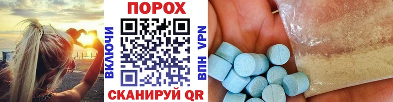 МЕТАМФЕТАМИН Methamphetamine Новохопёрск