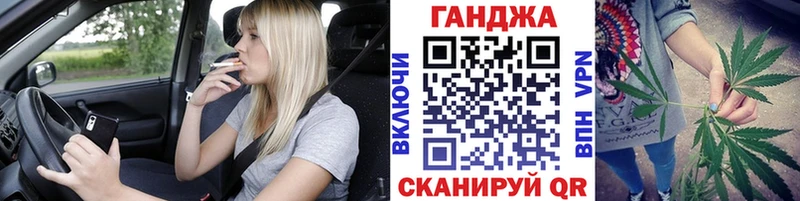 shop телеграм  Новохопёрск  Каннабис индика 